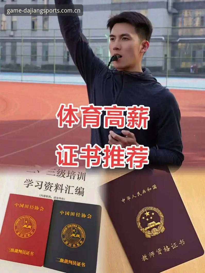 大江体育平台注册指南 vs 旧版本对比：2026最新版体验升级在哪？